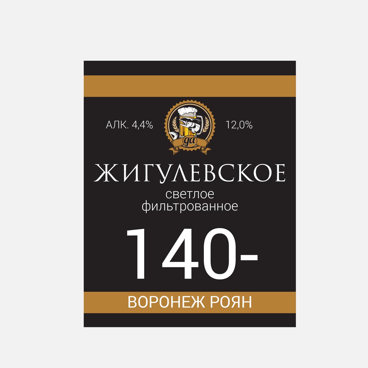 beer-price