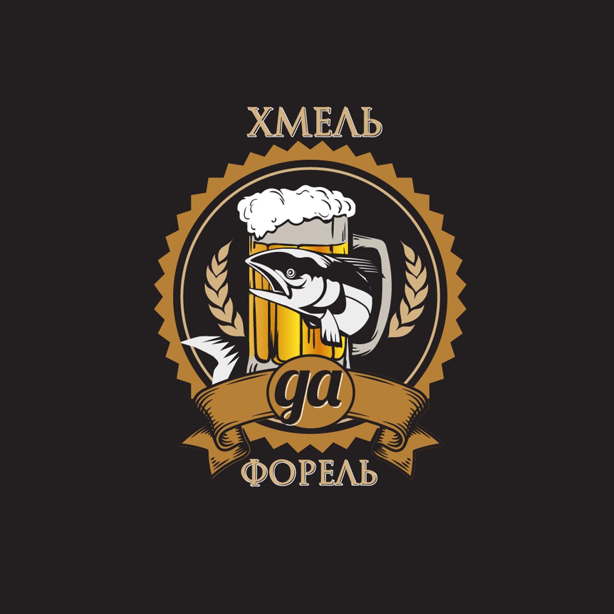 logo-fish
