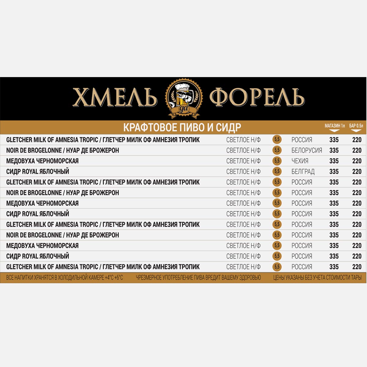 menu-present