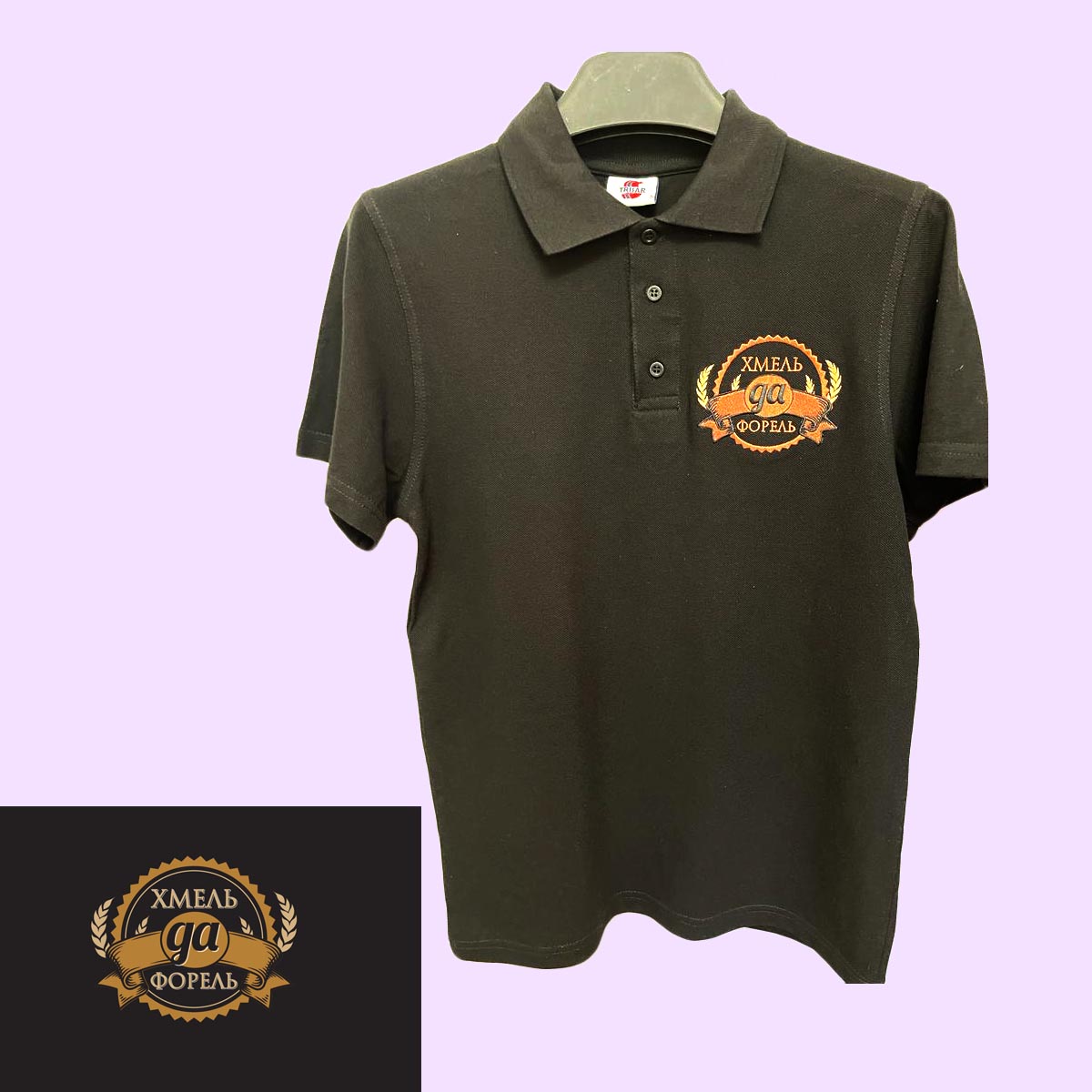 present-t-shirt