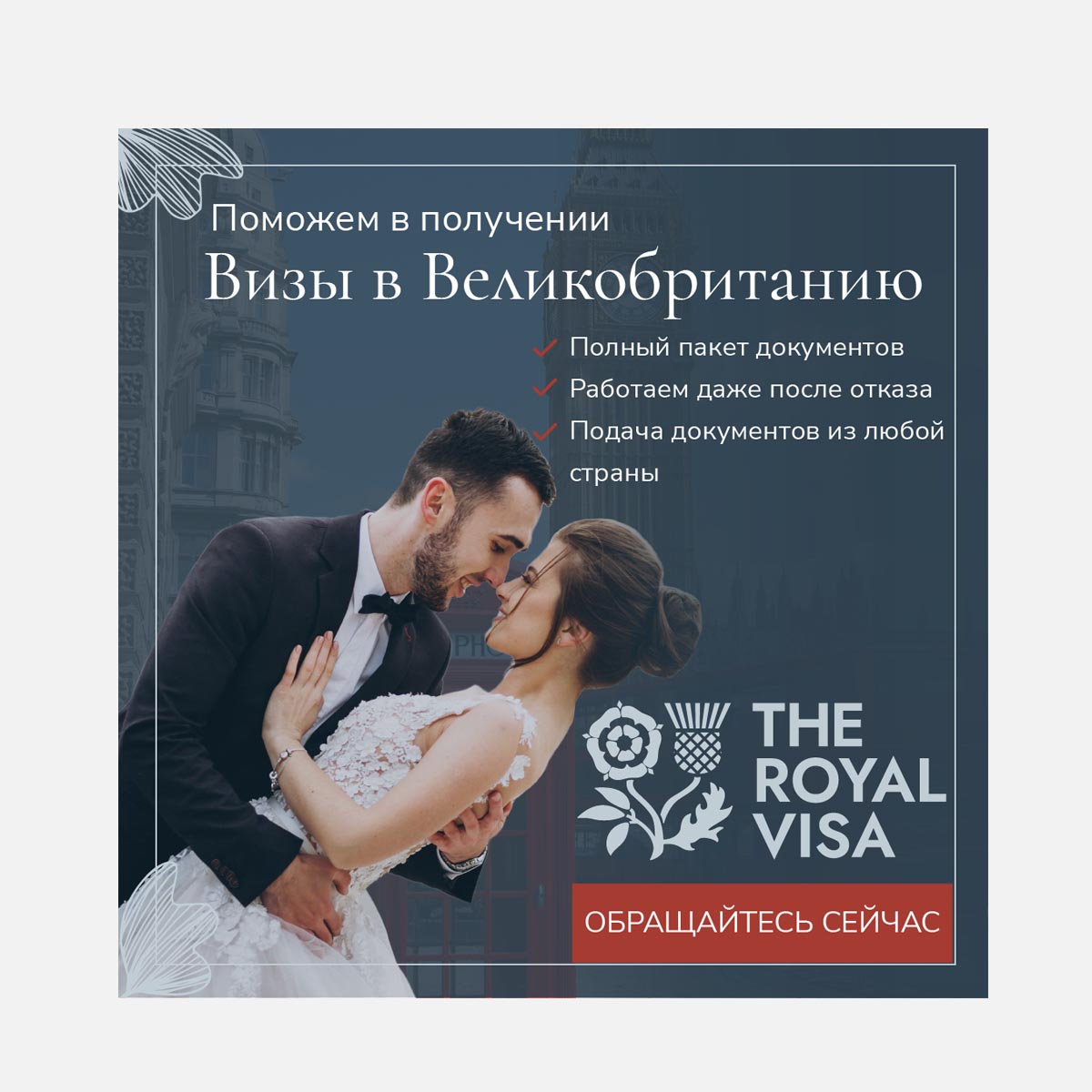 visa-banner1