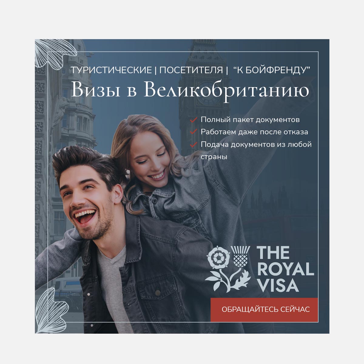 visa-banner3